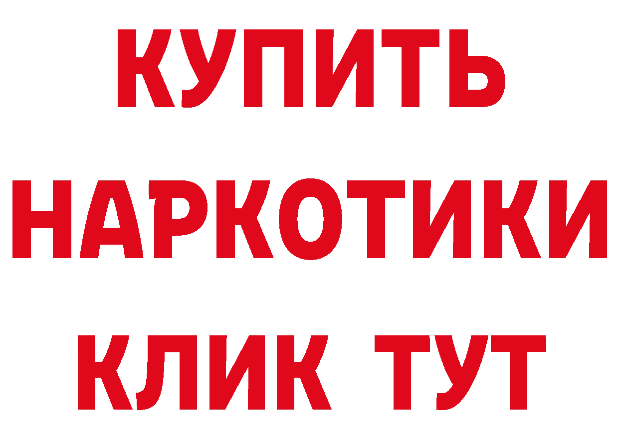 Сколько стоит наркотик? сайты даркнета наркотические препараты Иннополис