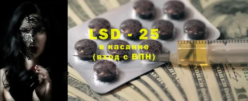 omg как войти  Иннополис  Лсд 25 экстази ecstasy 